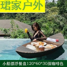 물에 뜨는 바구니 펜션 조식 라탄 60x40x20 블랙타원 플로팅트레이 라탄트레이 식사, 17 갈색보트 120x60x30, 1개