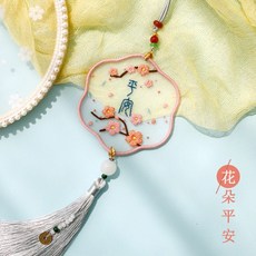 桃園出貨 龍年新款【刺繡系列】卡通雙面刺繡吊飾刺繡手工diy材料包平安符 車掛飾自繡香包香囊雙面繡 交換禮物保佑平安, 花朵平安（送平安玉扣+繡繃）, 1個