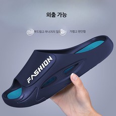 남자 여름슬리퍼 두꺼운 밑창 방수 미끄럼방지 외출용 EVA 소재 남성용 운동화 스타일