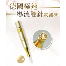 EyelashBoss 德國極速導流雙針紋繡機 紋眉機 紋唇機 保固6個月, 詳見包裝