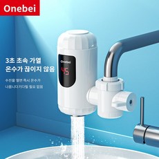 전열 수도꼭지 속열 즉열식 전기 온수기 가열 주방보 급속 과열 수돗물 가정용, 1개