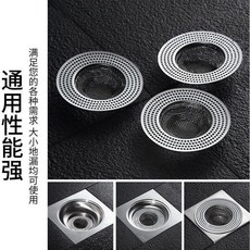 【 優選精品】【5527次迴購】衛生間地漏過濾網不銹鋼絲網下水道過濾網浴室毛髮防堵器塞地漏蓋, 不銹鋼地漏【買一發一】加厚1個裝