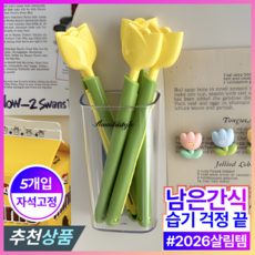 발본다 과자 봉지 집게 밀봉 클립 스틱 밀폐 남은음식 스낵, 1세트, 브라이트 옐로우