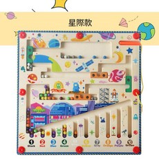 磁性迷宮玩具 兒童益智早教 運筆走珠遊戲 恐龍款, YY - 場景運筆迷宮星際