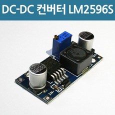 DC-DC 컨버터 LM2596S 정전압 4-35V 845005, DC-DC 컨버터 LM2596S 정전압 4-35V 84