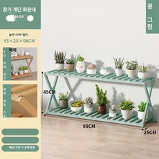 머스코 다층 접이식 대나무 실내 거실 베란다 플랜트 화분 선반, 1단, 빈그린 2칸 98cm