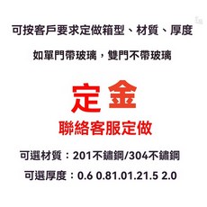 下殺 304配電箱 雙層門 不鏽鋼配電箱 戶外防雨防水電控箱 監控箱 儀表箱 室內室外配電箱, 1個, 特殊定製尺寸
