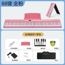 접이식피아노 롤건반 연습용 악기 키 (내장 스피커)+이어폰 88 88건반 전자키보드 블랙, 1개, BI. 88키모두 핑크색 스마트 버전 스탠다드 기그백