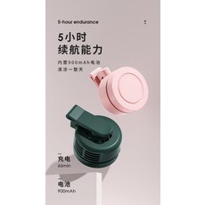 桌面風扇 5小時續航能力 900mAh電池, 粉色, 標准款