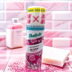 Batiste 秀髮乾洗髮噴霧 50ml, 1個