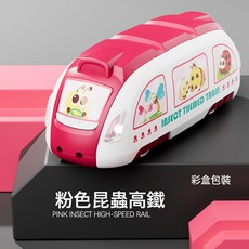 DIU 雙向電動感應高鐵動車兒童卡通回力音樂燈光仿真火車汽車模型玩具, 1個, 188214電動高鐵-粉色:如圖