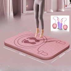 무선 줄넘기 매트 세트 방음 가정용 미끄럼방지 홈트 무소음 쿠션 패드 충격흡수 바닥, 1개, 핑크 + 무선 빅볼 줄넘기