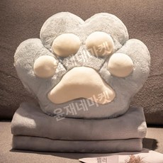 하우바이몰 고양이 발바닥 인형 애착 베개 귀여운 쿠션