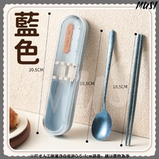 MUSI 純鈦餐具組，含湯匙筷子餐具盒，輕巧便攜，耐高溫不變形, 純鈦餐具組-藍色, 1套