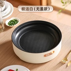 미니전기후라이팬 멀티 소형 1인용 삼겹살 자취 캠핑 트레이 프라이팬, A. 흰색 베이킹 팬 26.5cm 뚜껑 없음