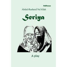 Seriya Paperback, Malthouse Press