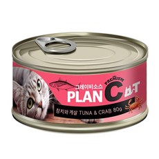 艾爾發寵物By Cat喵洽普PLANCat無穀貓湯罐80g, 1個, 鮪魚&蟹肉(粉)