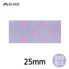 유니아트 리본 공단큰땡A 리본 25mm 중보라핑크 롤 yes+84055Qo