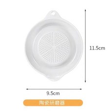 陶瓷磨姜器 寶寶輔食胡蘿蔔磨泥器 姜汁神器, 1個, 小號磨姜器
