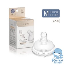 酷咕鴨 KUKU PLUS 防脹氣仿親餵寬口十字奶嘴-M-雙入, 1個