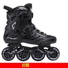 성인용 인라인 스케이트 야외 운동 실내 스포츠, 1. 블랙