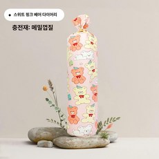사탕 베개 아기 유아 바디필로우, 달콤한 핑크베어 일기 메밀껍질 충전