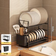 이오 틈새식기건조대 싱크대식기건조대 식기건조대, 블랙 젓가락, 1개