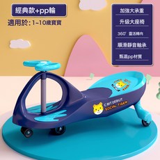 DFMEI 兒童扭扭車溜溜車萬向輪男女寶寶1至3歲防側翻新款靜音搖擺妞妞車, 1個, 萌虎扭扭車-藍色