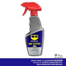 WD40 BIKE 自行車多功能清潔劑 公路車 越野車, 1瓶