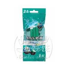 Schick 舒適牌 Exacta 2 輕便刀 滋潤型 2+1支裝, 1個