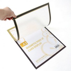 이시아르 A3 알림판 자석프레임 45cmx32.5cm 5개세트 사내 알림판 식당 A3용지 판 메뉴 광고 dew+43213Lm