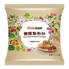 萬歲牌 總匯點心包 42公克 - 健康美味的隨身零食, 1個, 總匯點心包1包, 杏