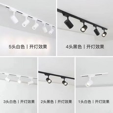 軌道射燈 - 免接線插電式牆壁燈 適用美甲服裝店背景牆, 1個, 1米軌道+3米線+膠(不帶燈),黑殼暖光