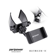 peripower MT-05 A柱強力手機架，穩固安全，單手操作，適用多種手機尺寸, 1個