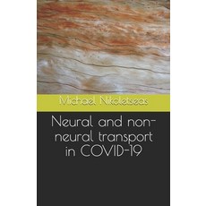 Neural and non-neural transport in COVID-19 Paperback, Independently Published, English, 9798579739735
