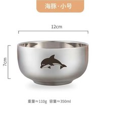 不銹鋼兒童碗 家用防摔防燙吃飯湯碗 寶寶碗勺卡通幼兒園餐具 不銹鋼兒童碗 食品級 餐具必備, 1個, 304抗菌不銹鋼碗 海豚 單碗,大號13cm 500ml