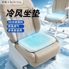 25년형 팬방석 4팬 아이스 USB포트 바람나오는 쿨링방석 통풍 휴대용 엉덩이시원한 에어, U01KTBBEF176ECWVW3WYYBW6E5-003, A. 범용 USB
