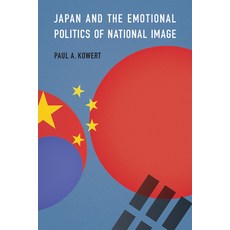 (영문도서)Japan and the Emotional Politics of National Image Hardcover, Georgetown University Press, English, 9781647126964 Georgetown University Press, English, 9781647126964