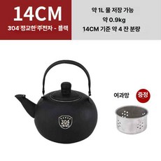 황금 성배 성찬 성례 포도주 키트 세례 찬기 성찬식, 1L 이상, 1L, 304 두꺼운 블랙 14cm 0.8l