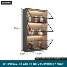 강화유리 장식장 피규어 수납장 그레이 플립도어 정리대 소품, B. 80x40x200mm 3단