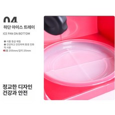 대만 눈꽃 빙수기 칼날 실타래 카페 빙삭기 제빙기 모델, 아이스 디스크, 기본 색상
