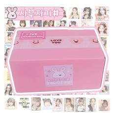 아이브 비공굿 도무송 선물세트, 도무송세트, A