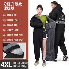 남여공용 방수 스즈끼복 방한복 겨울 점프수트 작업복 오토바이 배달복 기본형, 블랙 4XL