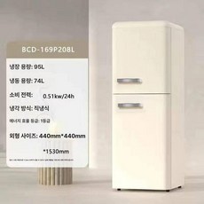 빈티지 소형 가정용 냉동고 음료수 기숙사 양문형 원룸, 기본 모델명/품번, 208 빈티지 라지 키키화이트 특대형