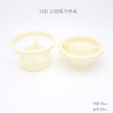 하수구 냄새차단 육가 부속 악취차단 100mm