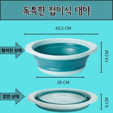 탈리샵 홈 접이식 다용도 대야 대형 9.5L, 1개, 민트
