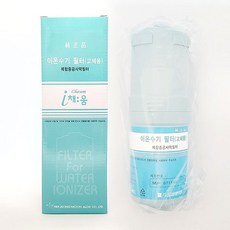 김정문알로에 아이 채움 이온수기 필터(교체용)