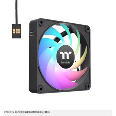 小白的生活工場*曜越 CT120 EX ARGB主板連動系統散熱風扇 (三顆包)(4色可以選), CL-F181-PL12SW-A 黑, 1個