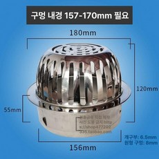 옥상 배수구 커버 스테인리스 드레인 오물 차단망, 1개, 1L, 201 돌출형 내경15.7cm필요