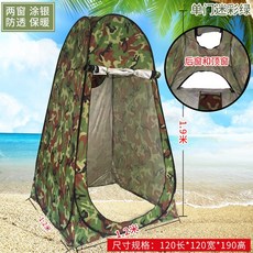 1인용 낚시 텐트 바람막이 인용 다용도 빙어 바다 그늘막 원터치, 28 밀리터리 카모, 1개